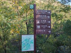 -封龙山风景区