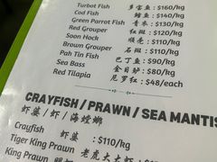 -無招牌海鮮(芽笼店)