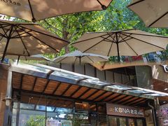 -安琳acKONA咖啡(市南店)