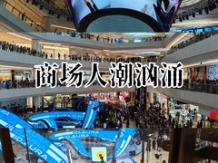 -上海世纪汇广场