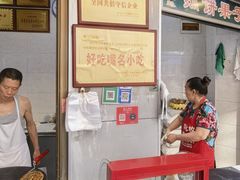 -牟记锅魁(总店)