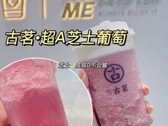 -古茗(花都骏壹万邦店)