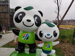 -中国天府农业博览园