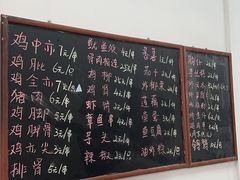 -珍成炸滋味