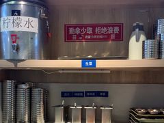 -哈哈碳都·牛肋条无限自助烤肉(宝龙店)