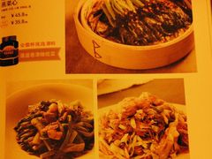 -金鼎轩(亚运村店)