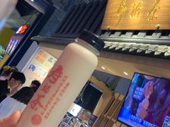 -寿奶茶·鲜奶与茶(合生汇购物中心店)