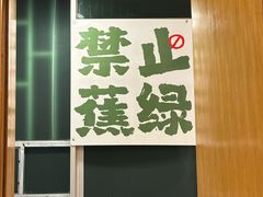 -聂发财重庆江湖菜(解放碑店)