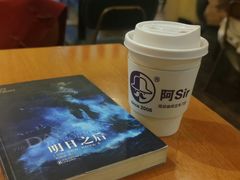 -阿sir咖啡(陶谷新村店)