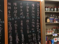 -秀妈厨房(灰汤老店)
