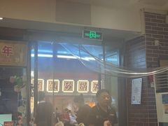 -阿楷·二十年烧烤宵夜·渔家小寨(达明店)