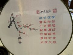 -泓历皇朝酒店(东亭店)