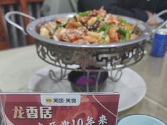-龙香居海鲜家常菜饭店·特色驴肉·古城浑锅