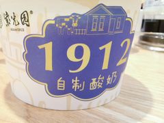 自制酸奶-紫光园·烤鸭(吕家营店)