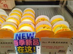 -君之狮子山·轻糖烘焙(松江印象城店)