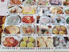 -幸福茗点茶楼(五羊店)