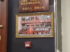 -锦彦岐山面(大唐不夜城店)