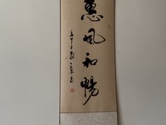 -沈师傅盲人按摩工作室(密三小区店)