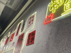 -亮子·东北特色烧烤(真如店)