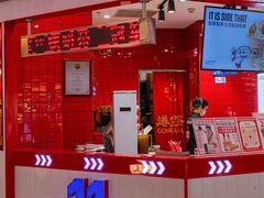 -港究茶·冠军丝袜奶茶(皇庭广场店)