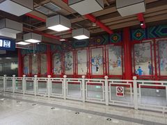 -平安里(地铁站)