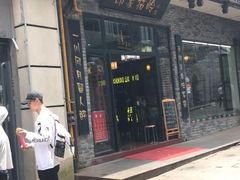 -印象牯岭小厨(牯岭街店)