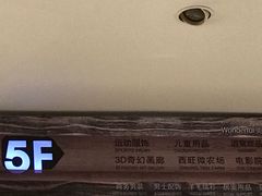 -开元商城(西旺店)