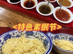 -老陕北抿节(范光胡同店)