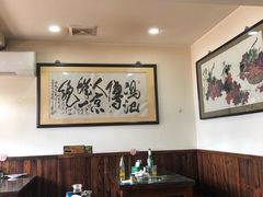 大堂-爆肚冯(廊房二条店)