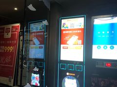 -中影星美国际影城(西乡天虹店)