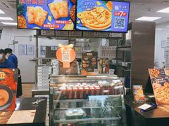 -达美乐比萨(凤凰东街店)