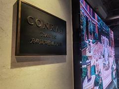 -康莱德酒店·美庭自助餐厅