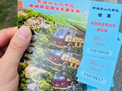 -狼山风景名胜区