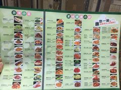 菜单-三姐妹饺子(东木头市店)