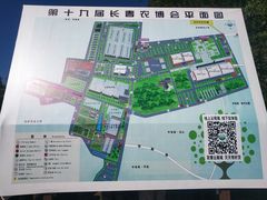 -长春农博园