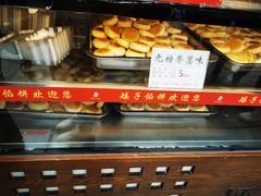 -矮子馅饼(大成路店)