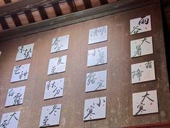 -三溪村