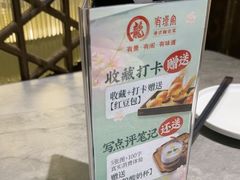 -有璟阁港式餐厅(国贸商城店)