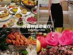 -深圳同泰万怡酒店·万荟轩自助餐厅(同泰店)