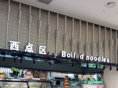 -海柜涮烤一体自助餐厅(金鹰店)