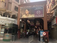 -迪拜黄金市场