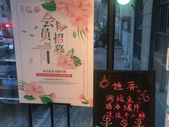 -一心烤肉(延安路店)