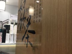 -拾叁茶(罗汉巷店)