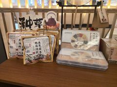 -连城·新天地(福华一路店)