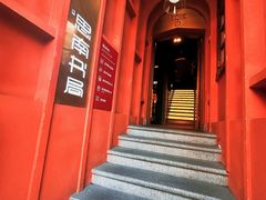 -思南书局(复兴中路店)