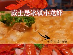 -杨氏青龙虾·羊蝎子(金盛路总店)