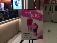 -CoCo都可(新太阳宫店)