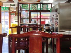 -内蒙联营烧麦 草原石榴红(护国寺店)