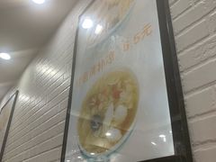 -冰神糖水铺(国贸中心店)