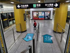 -嘉善路(地铁站)